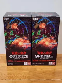 ワンピースカードBOX 双璧の覇者　未開封 バンダイ ONE PIECEカードゲーム 双璧の覇者 OP-06