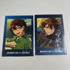 あんスタ ぱしゃっつ 守沢千秋