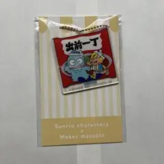 Sanrio characters Maker mascots アクリルチャーム