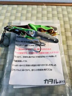 2025年最新】ガラクタ屋 ルアーの人気アイテム - メルカリ