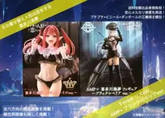 【10体:新品未開封】美少女フィギュアセット　ごとよめ　アーリャ　着せ恋　等 2025年最新】着せ恋 フィギュアの人気アイテム - メルカリ