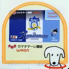 ご当地WAON サッカー大好きWAON 大好き カマタマーレ讃岐 WAON