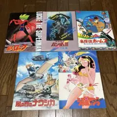 12inch メトロファルス PAST FUTURE ANIMATORS 稀少盤 - メルカリ