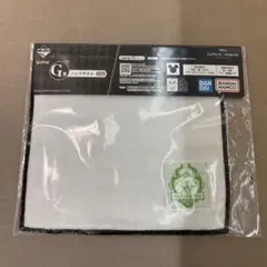 ツイステ　一番くじ　ハンドタオル　ディアソムニア