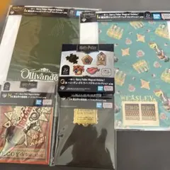ハリー・ポッター 一番くじ　セット
