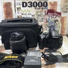 Nikon D3000 レンズセット マスターガイド付きのサムネイル