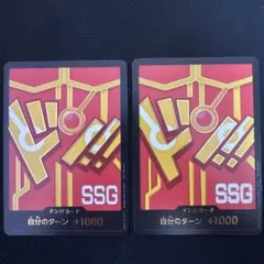 ONE PIECE CARD GAME SSG ドン!! カード
