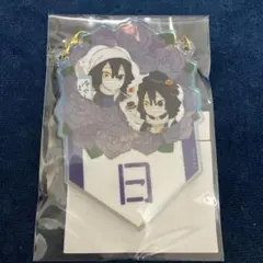 鬼滅の刃　伊黒小芭内　誕生祭2025 バースデーガーランドチャーム　日