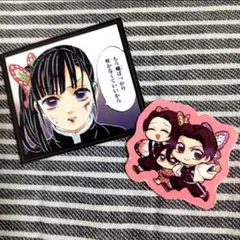 胡蝶しのぶ カナヲ カナエ★原作画シール ゆるキャラステッカー 鬼滅の刃 付録