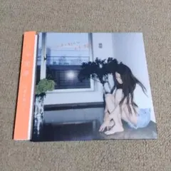 この涙を知らない