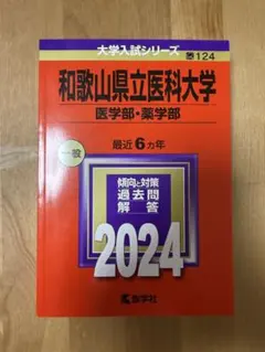 Natsu様 リクエスト 2点 まとめ商品