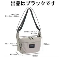 SOBIA ブラック ショルダーバッグ