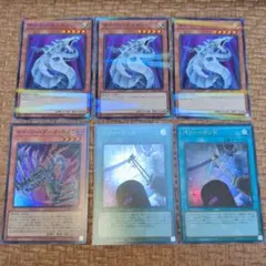 遊戯王　サイバー・ドラゴン　デッキパーツ　6枚セット