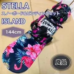 STELLA JEWEL スノーボード 144cm ビンディング付き レディース xover-int_tm-stsb-25cream