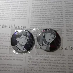 ハイキュー!! 原作絵 缶バッジ 牛島、天童 2点セット