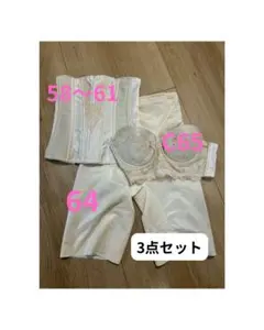 Four sis & co. ブライダルインナー 3点セット FOUR SIS &Co. ブライダルインナー3点セット