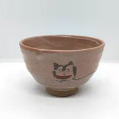 茶道具 茶碗  干支茶碗 大倉貞義 共箱　造 AB5C Amazon.co.jp: 1つは持ちたい 干支茶碗 大倉貞義 共箱 栞付 へび