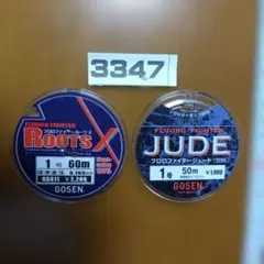 No.3347 GOSEN FLUORO FIGHTER 1号 釣り糸 2種のサムネイル