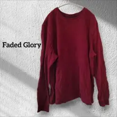 ✨１点限り✨Faded Glory バーガンディ 長袖カットソー【XL】男女兼用のサムネイル