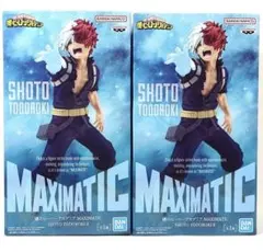 【まとめ割】 ヒロアカ MAXIMATIC 轟 焦凍 Ⅱ フィギュア ２体セット