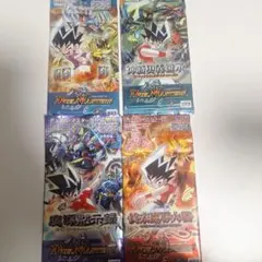 デュエマ　転生編　DM15～17 まとめ売り　絶版　未開封　初期