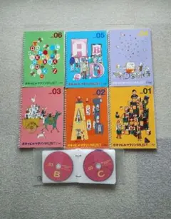 定価￥44100 アルク 英語 ボキャビルマラソン MUST 英会話 英単語 