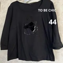 複数購入専用　美品　大きいサイズ46 トゥービーシック　ワイドパンツ　黒 複数購入専用 美品 大きいサイズ46 トゥービーシック ワイド