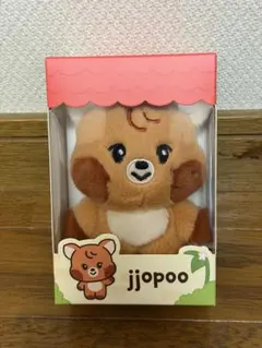 2025年最新】ぬいぐるみ nct ヘチャンの人気アイテム - メルカリ