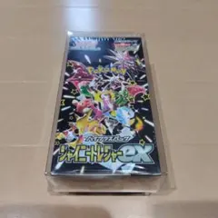 2026年最新】シャイニー box 未開封の人気アイテム - メルカリ