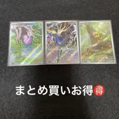 ヌメイル　ゼルネアス　ハリマロンarニンジャスピナーデッキパーツ