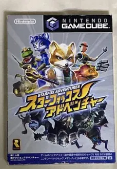 スターフォックス アドベンチャー