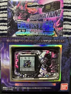 デジモンペンデュラムColor ゴジラEdition SIDEゴジラカラー