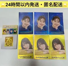 ベンザブロック　ステッカー　シール　山田杏奈　小坂菜緒