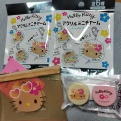 日焼けキティ ミニチャーム2個☆ポーチ☆コンタクトケース4セット