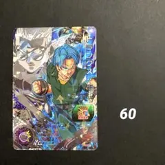 Item thumbnail for item ff09d236-4633-4d45-a623-c2ce24f28d98