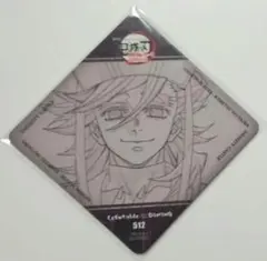 鬼滅の刃　童磨　コースター　ダイニング