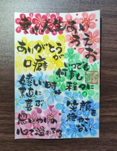SS様 リクエスト 4点 まとめ商品