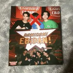 【たな様専用】ワンエン 集合 ダンエビ 生写真