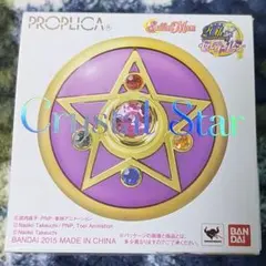 2025年最新】proplica セーラームーン クリスタルスターの人気アイテム