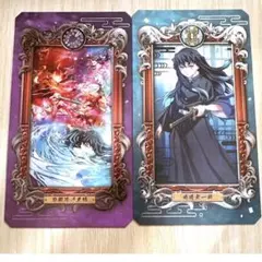 鬼滅の刃 ミュージアムカード 2枚