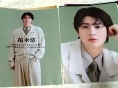 CUT 2026年9月号　柏木悠　切り抜き
