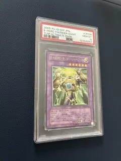 2025年最新】PSA10 遊戯王 レリーフの人気アイテム - メルカリ