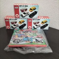 トミカ ハッピーセット & DVD付きミニカー３セット