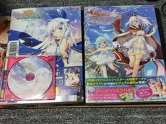 天結いキャッスルマイスター　天結いラビリンスマイスター　パーフェクトガイドブック