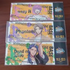 ヒプマイ BASE 特典 シブヤ