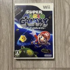 スーパーマリオギャラクシー