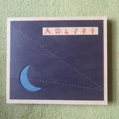 緒川たまき掲載誌（カメラ系） 22冊まとめ売り 緒川たまき掲載誌（カメラ系） 22冊まとめ売り - メルカリ