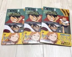 はやいもの勝ち❗️】絶版品‼️プロモ付✨ ワンピースマガジン別冊 3冊