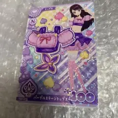 アイカツ ロケテスト カード 蘭 トップス - メルカリ