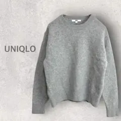 【ユニクロ】ニットセーター L 毛100％ ウールトップス クールネック 無地